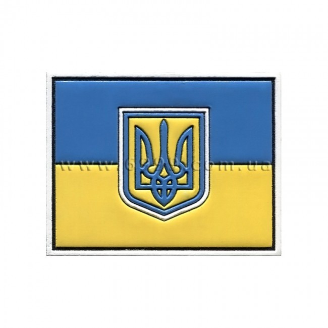 Шеврон (лиття) "Прапор Україна" 