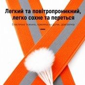 Жилет сигнальний "Еластан", помаранчевий