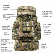 Рюкзак тактичний 80 л, мал."Multicam"