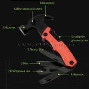 Мультитул-молоток 9:1, червоний
