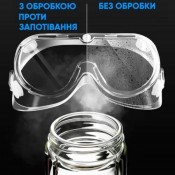 Окуляри  закриті UNIVET