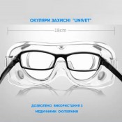 Окуляри  закриті UNIVET