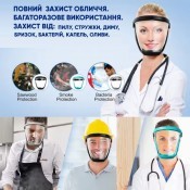 Маска повнолицева "HD"