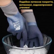 Рукавички утеплені "Канари"