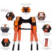 Підтяжки "Баланс-H", для поясу з інструментом