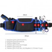 Пояс для інструменту "Q3", синій