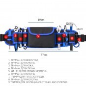 Пояс для інструменту "Q4", синій