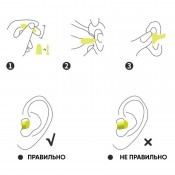 Беруші "Si" (50 шт)