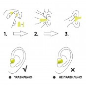 Беруші "Si" (500 шт)
