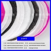 Фільтр "Si" 2097CN