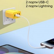Адаптер , 120W, жовтий