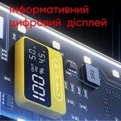 Повербанк "Мікросхема-57", 57000mAh, 120W