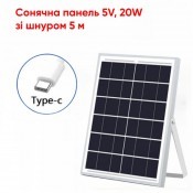 Сонячна панель "61180", 20W