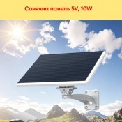 Сонячна панель "61179", 10W