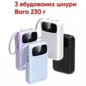 Повербанк-міні "Carat", 57000mAh, 240W, білий