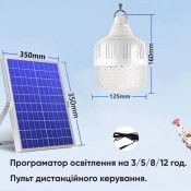 Лампа+сонячна панель "61223" 