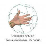 Сітка антидронова 10*50м, (10*10см), зелений