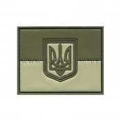 Шеврон (лиття) "Прапор Україна"